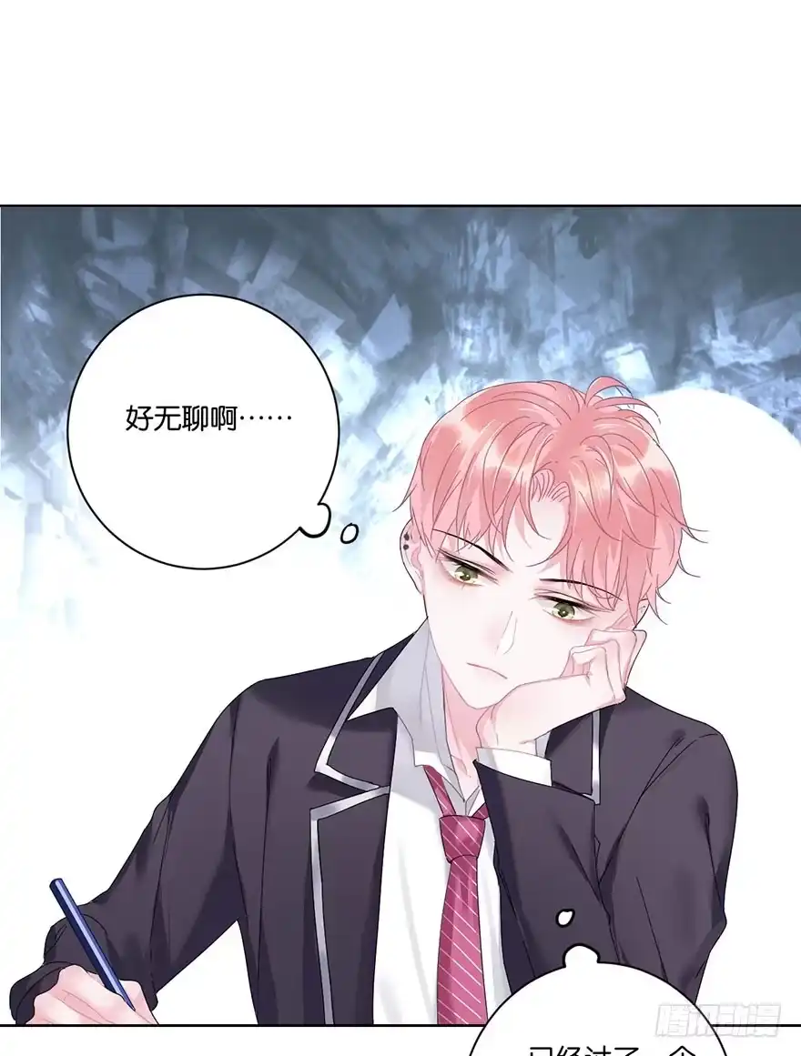 《你们要上天》第三十话 消失 第5页