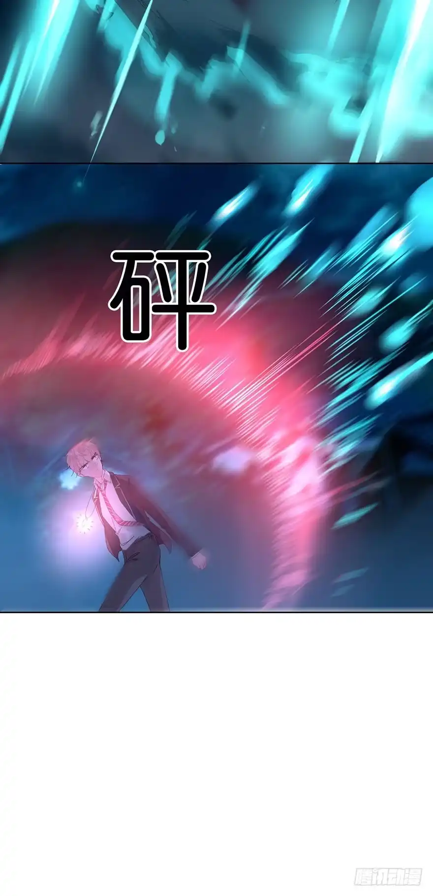 《你们要上天》第三十话 消失 第45页