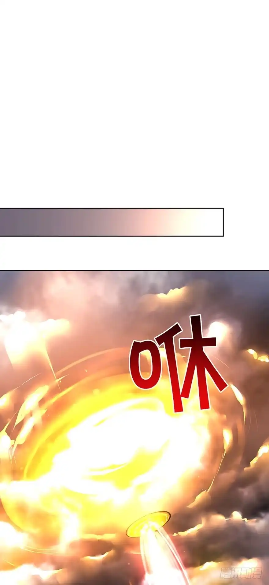 《你们要上天》第三十一话 魔王归来 （上） 第38页