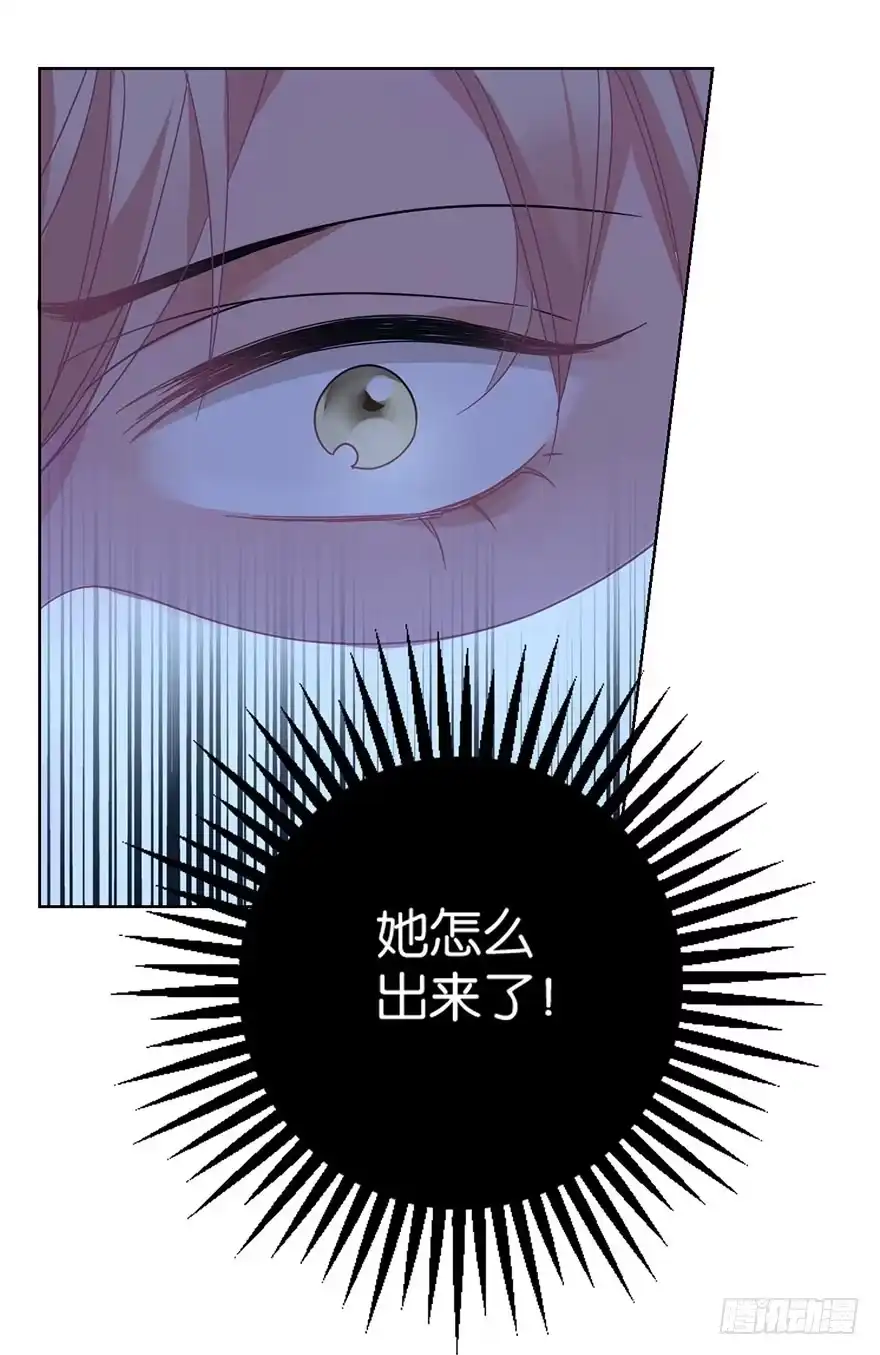 《你们要上天》第三十一话 魔王归来 （上） 第42页