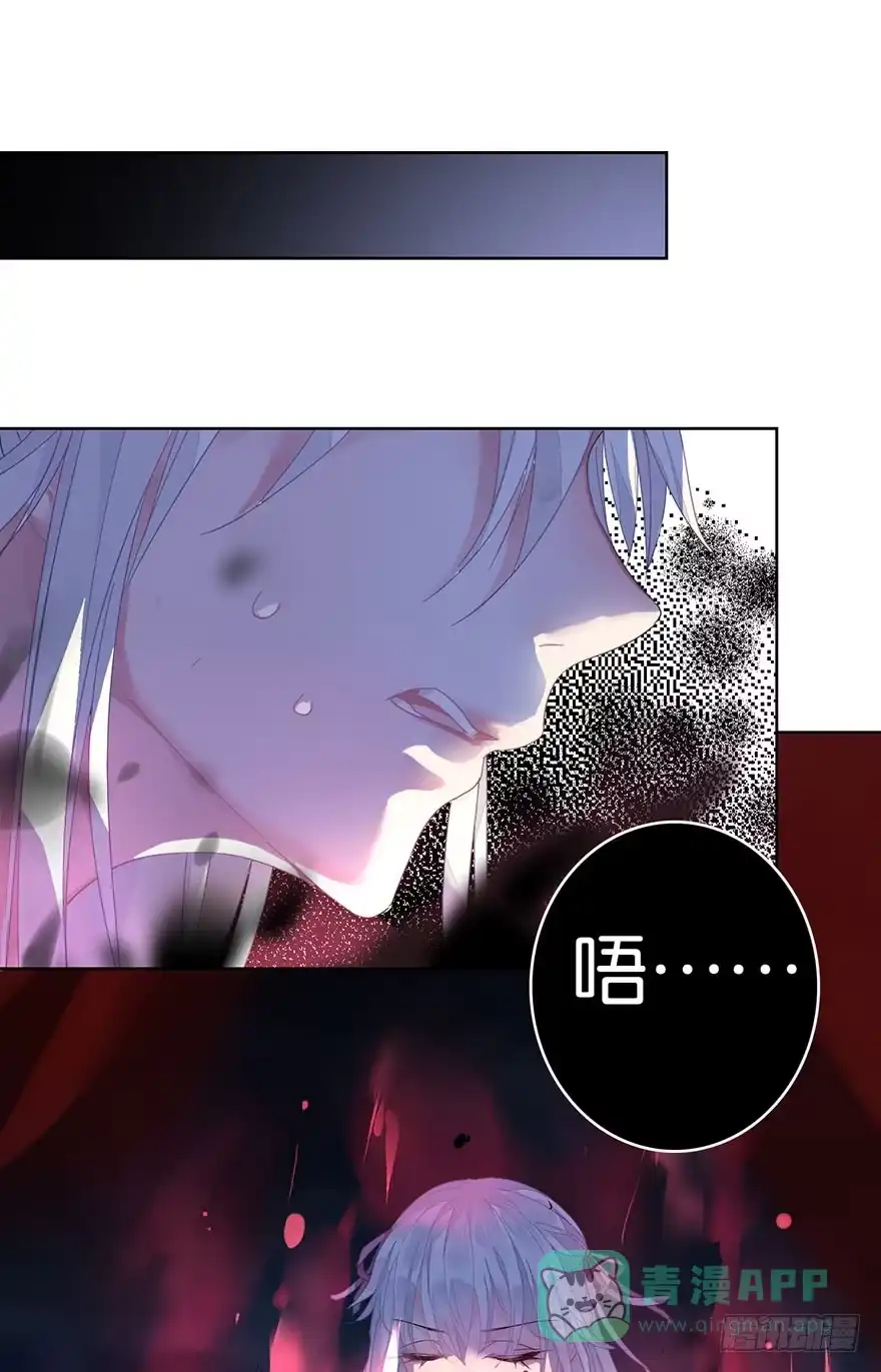 《你们要上天》第三十一话 魔王归来 （上） 第36页