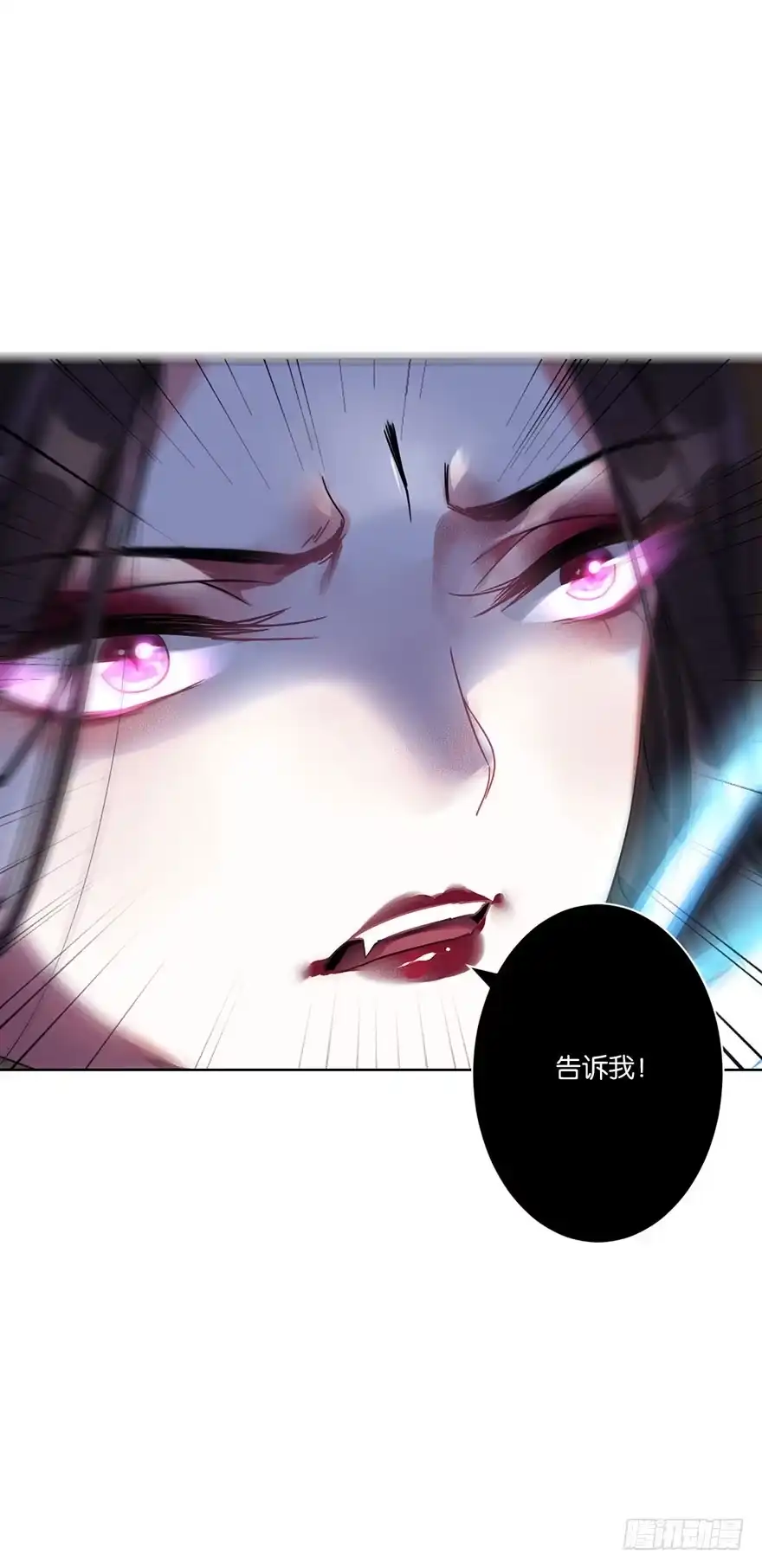 《你们要上天》第三十一话 魔王归来 （上） 第48页