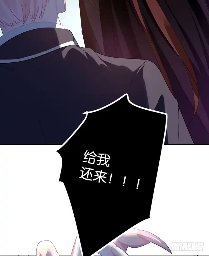 《你们要上天》第三十二话 魔王归来（下）完结篇 第8页
