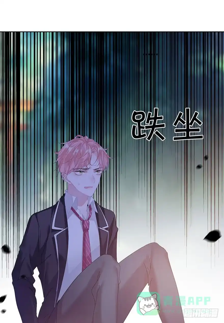 《你们要上天》第三十二话 魔王归来（下）完结篇 第56页