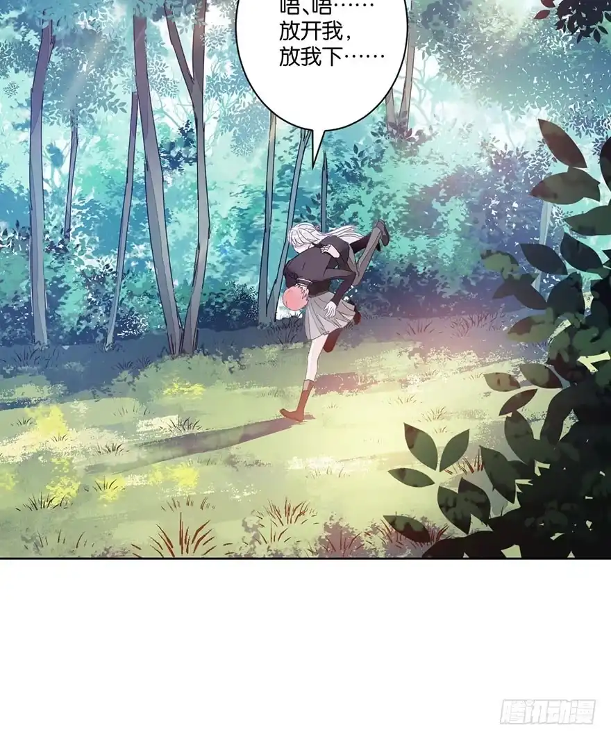 《你们要上天》第三十二话 魔王归来（下）完结篇 第27页