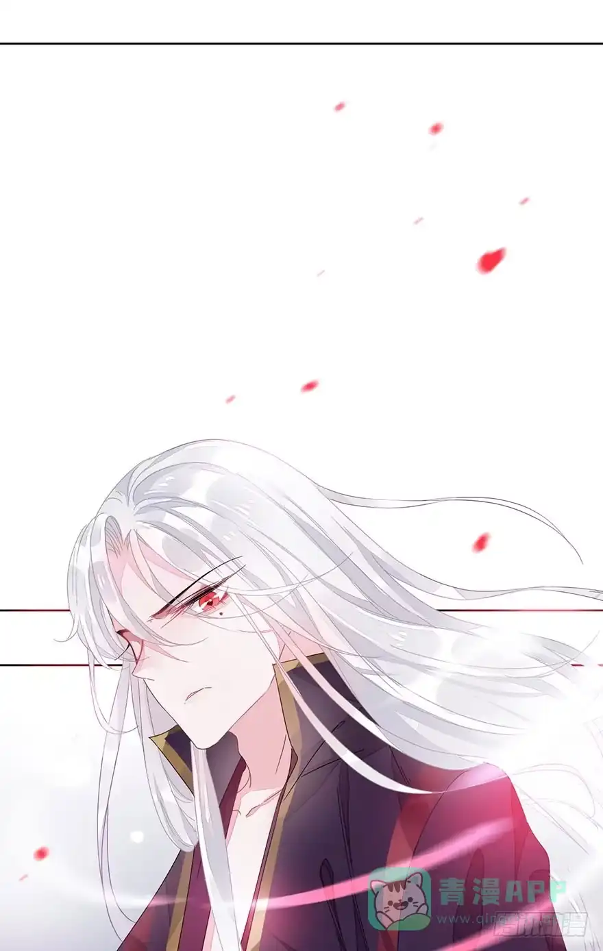 《你们要上天》第三十二话 魔王归来（下）完结篇 第46页
