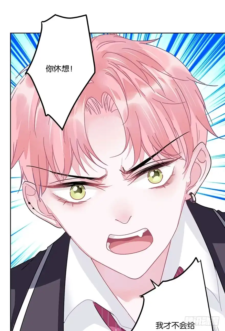 《你们要上天》第三十二话 魔王归来（下）完结篇 第23页
