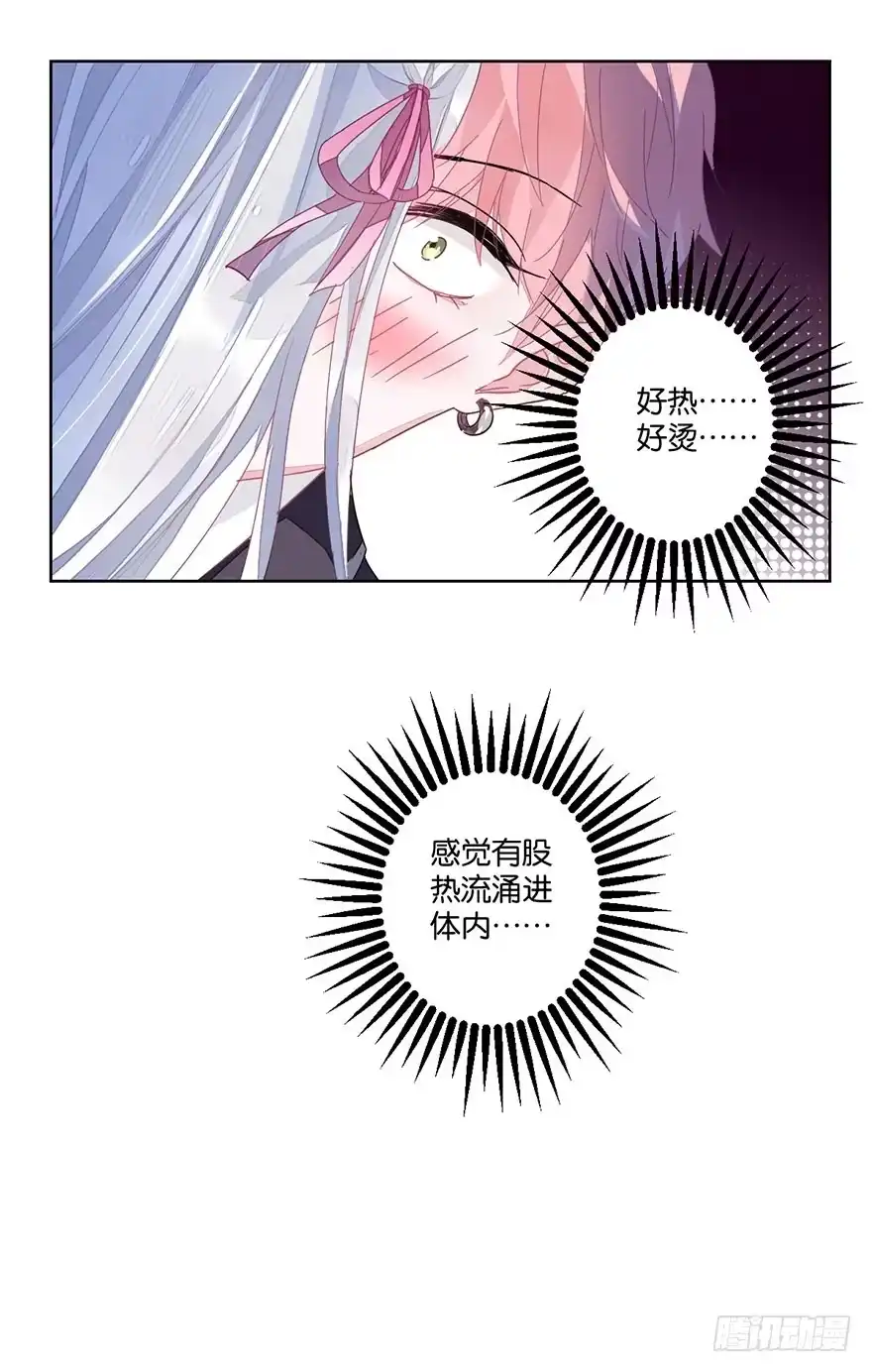 《你们要上天》第三十二话 魔王归来（下）完结篇 第44页