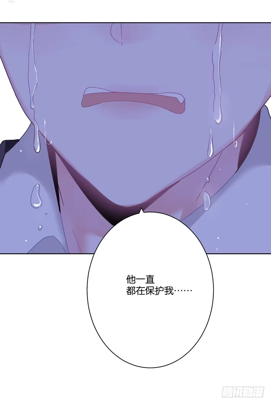 《你们要上天》第三十二话 魔王归来（下）完结篇 第58页