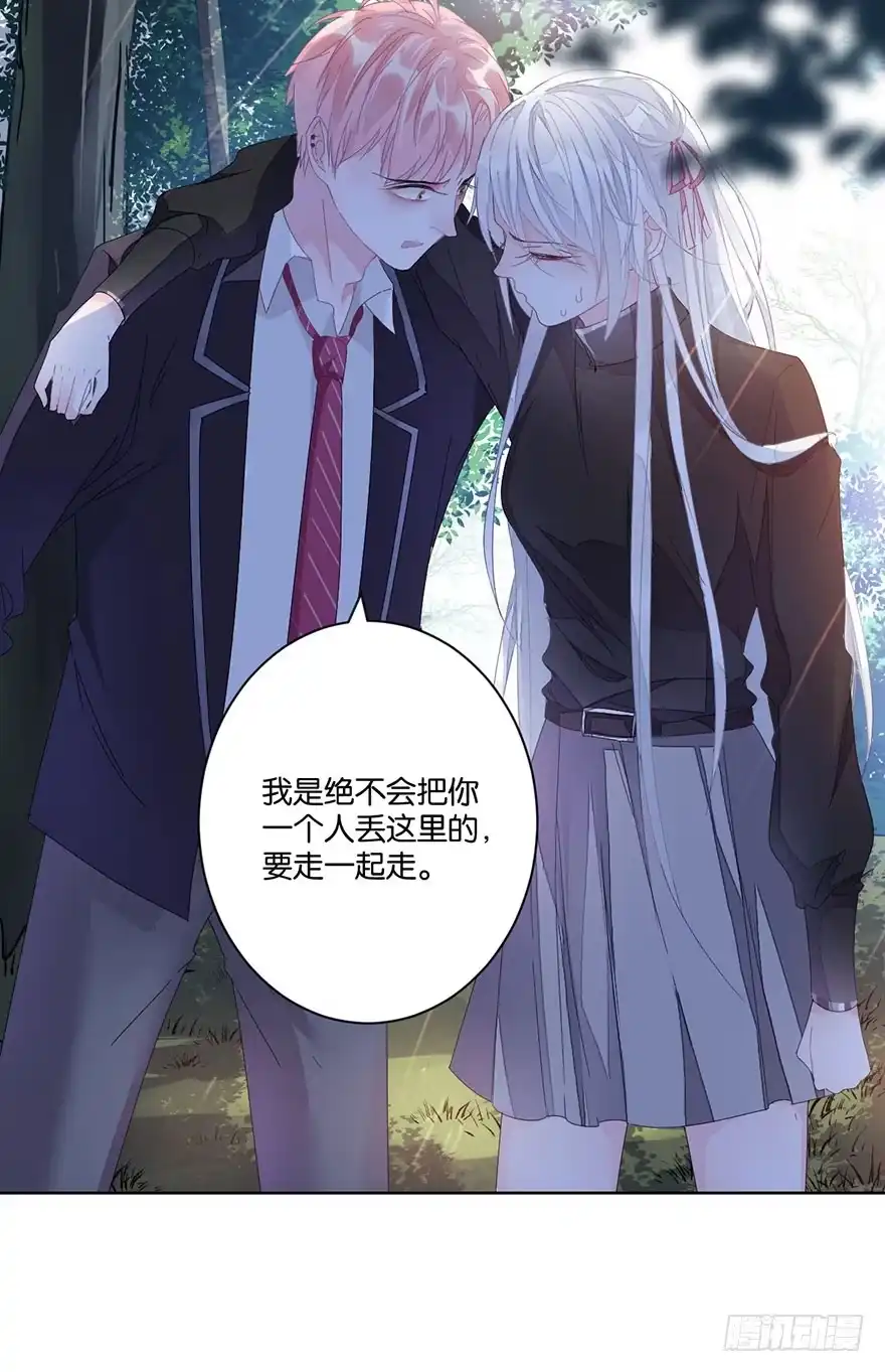 《你们要上天》第三十二话 魔王归来（下）完结篇 第32页