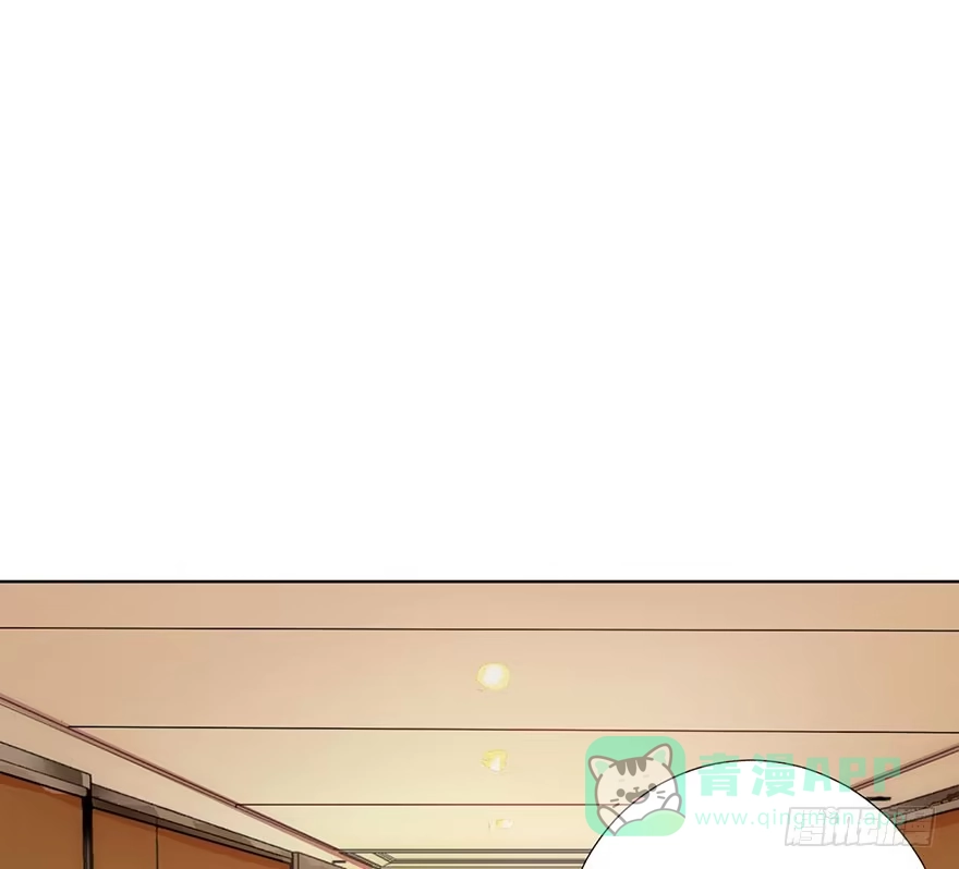 《你们要上天》第三话 原来她有病 第51页