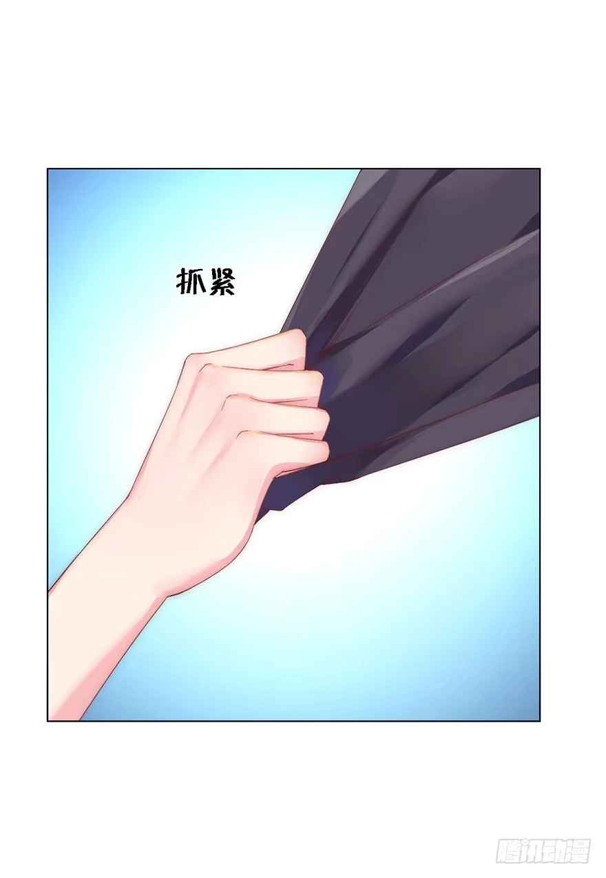 《你们要上天》第三话 原来她有病 第19页