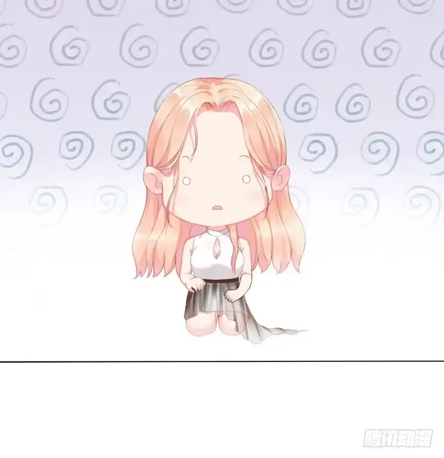 《你们要上天》第三话 原来她有病 第42页