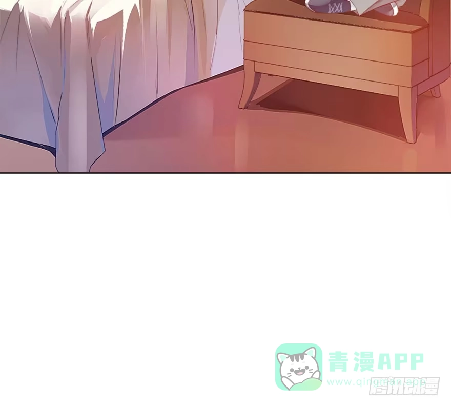 《你们要上天》第三话 原来她有病 第11页