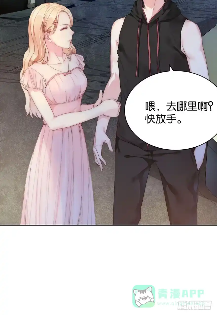 《你们要上天》第四话 纠缠 第26页