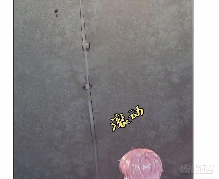 《你们要上天》第四话 纠缠 第17页