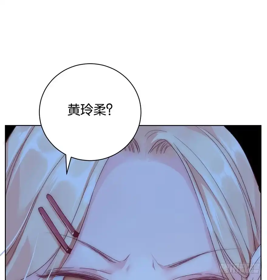 《你们要上天》第四话 纠缠 第23页