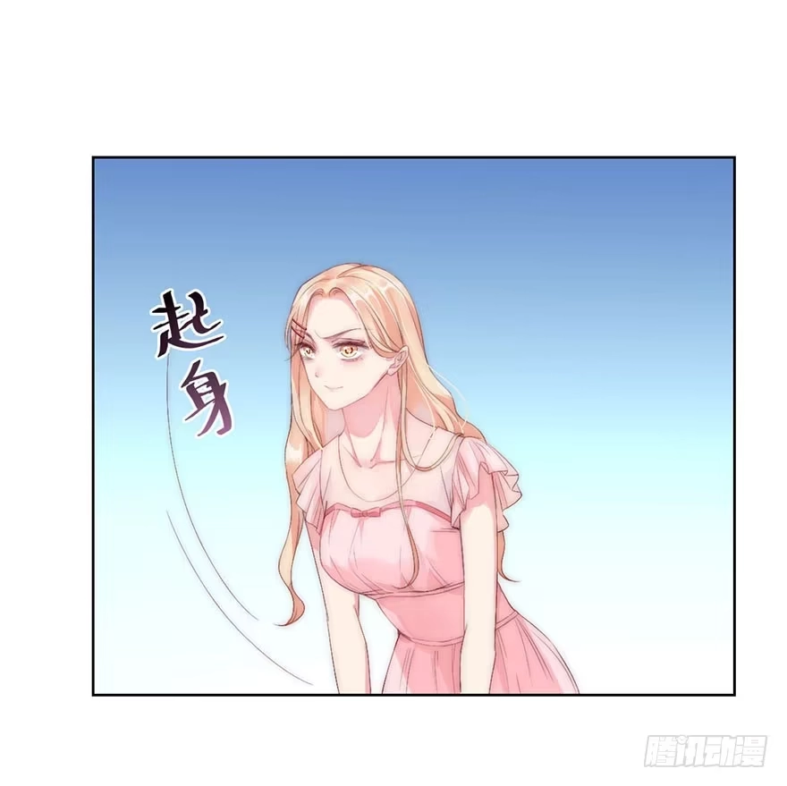 《你们要上天》第四话 纠缠 第34页