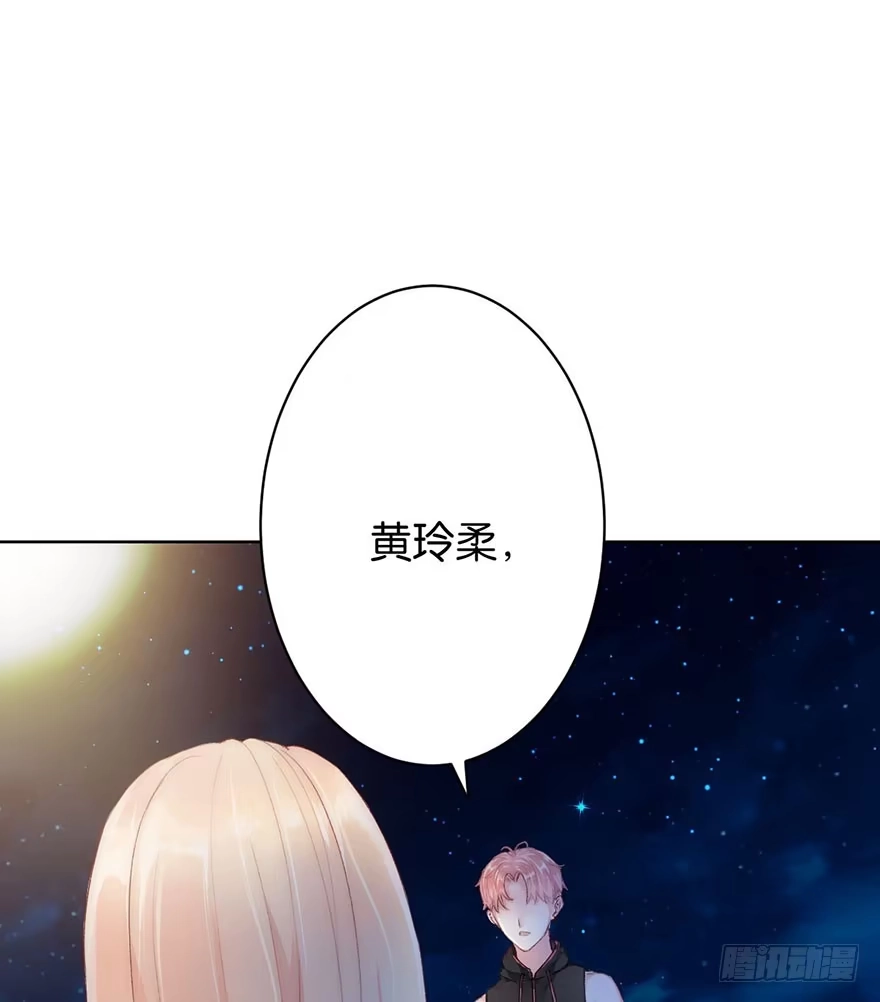 《你们要上天》第四话 纠缠 第19页