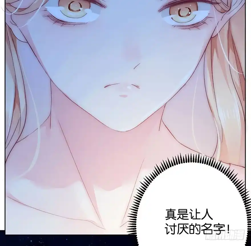 《你们要上天》第四话 纠缠 第24页