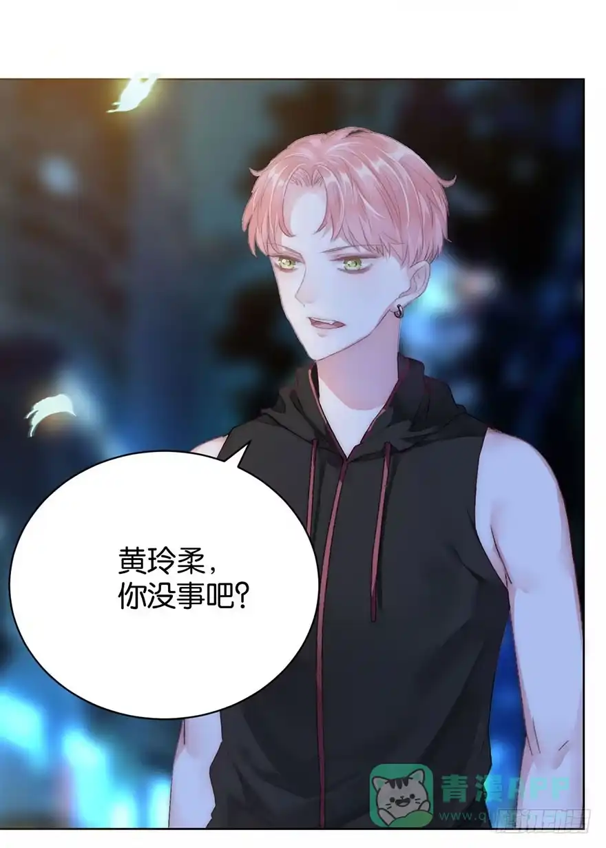 《你们要上天》第四话 纠缠 第51页