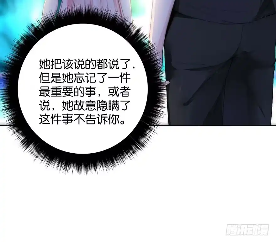 《你们要上天》第四话 纠缠 第40页