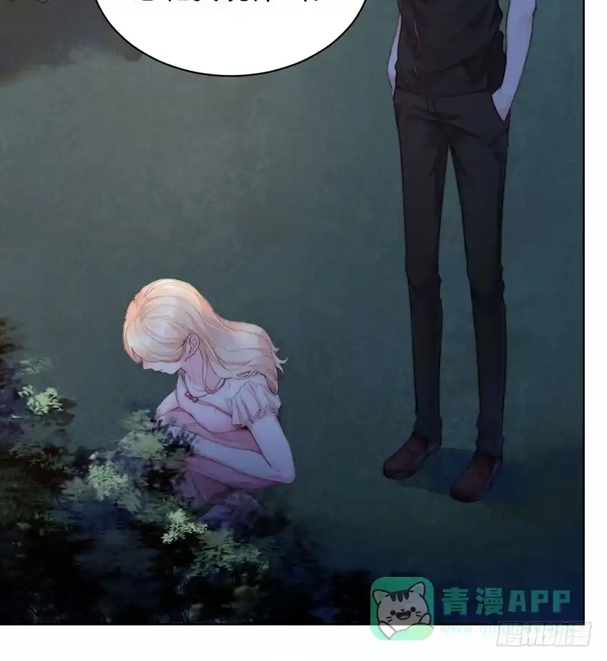 《你们要上天》第四话 纠缠 第31页
