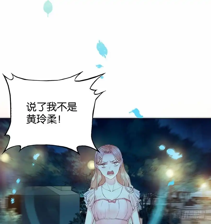 《你们要上天》第四话 纠缠 第52页