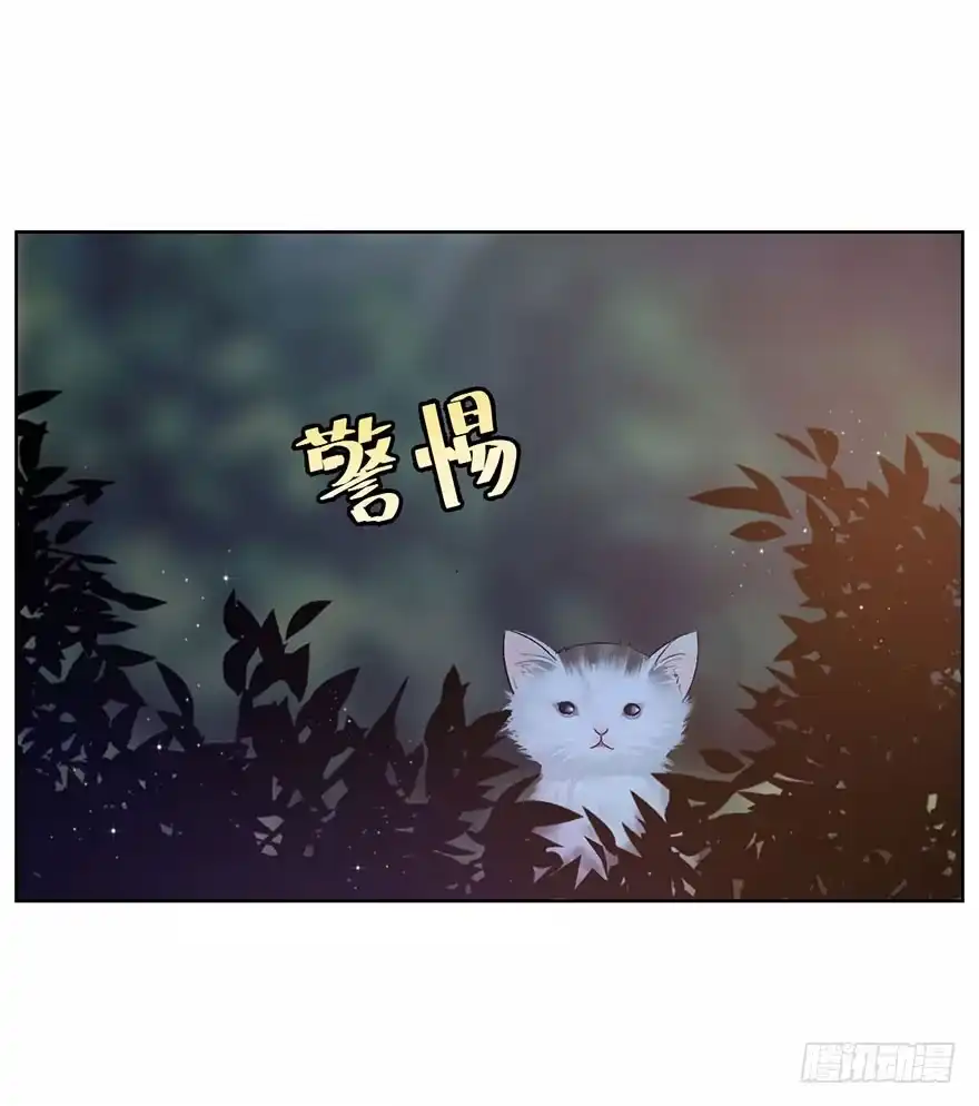《你们要上天》第四话 纠缠 第28页