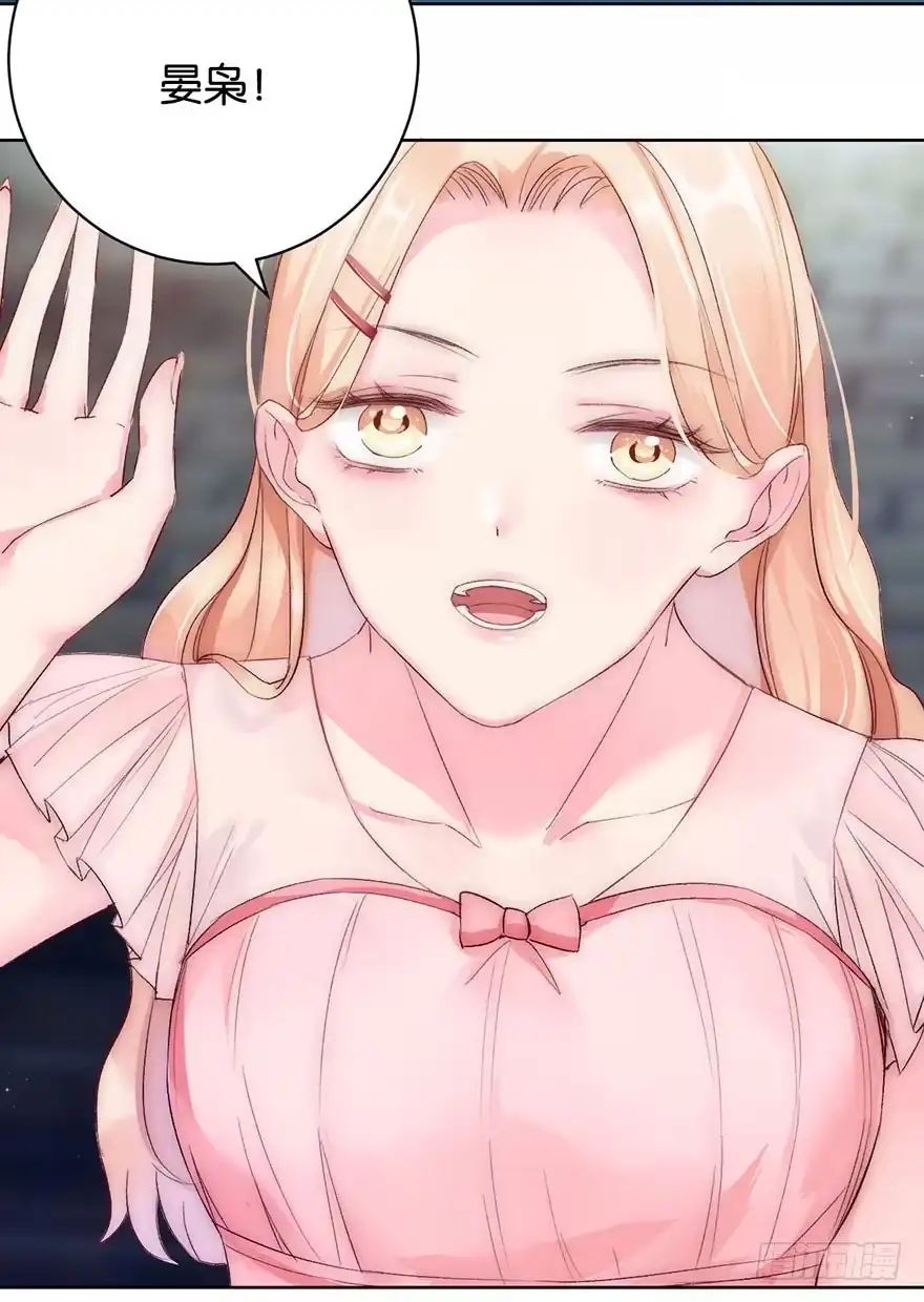 《你们要上天》第四话 纠缠 第14页