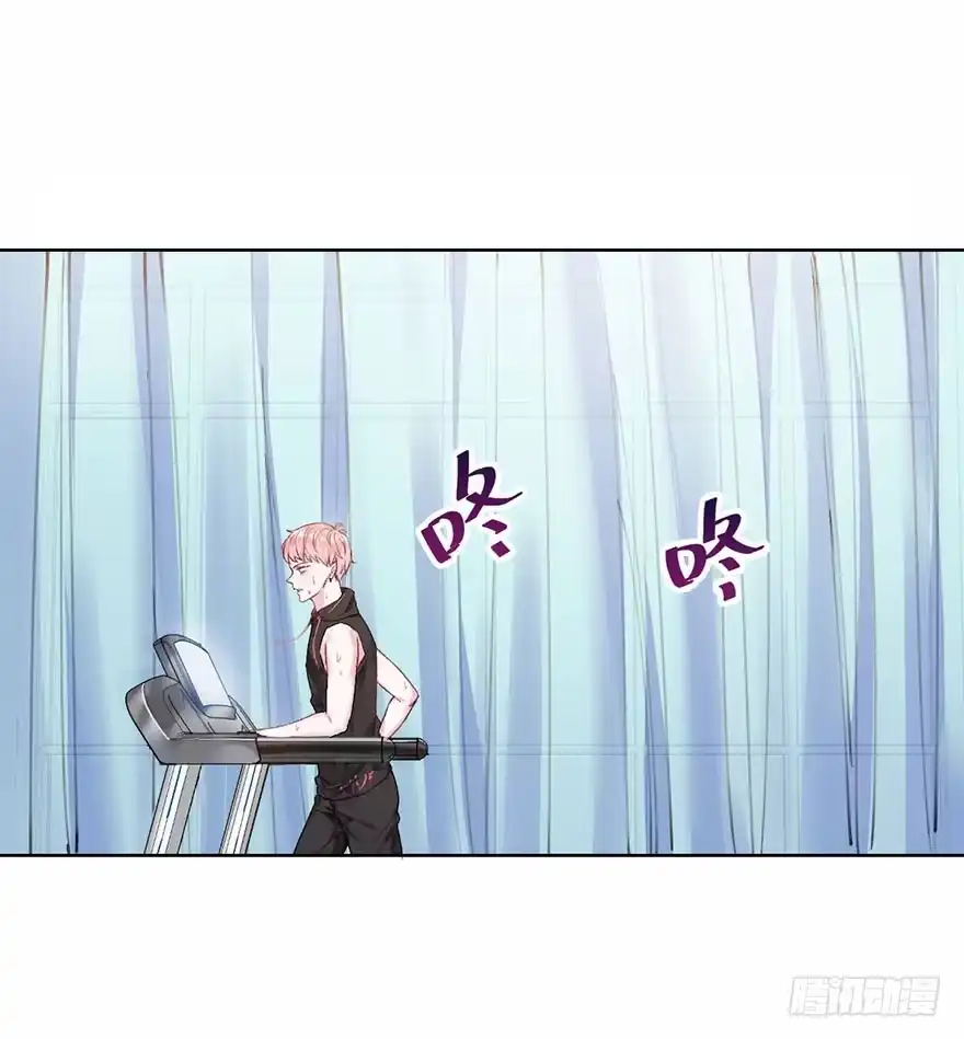 《你们要上天》第四话 纠缠 第9页