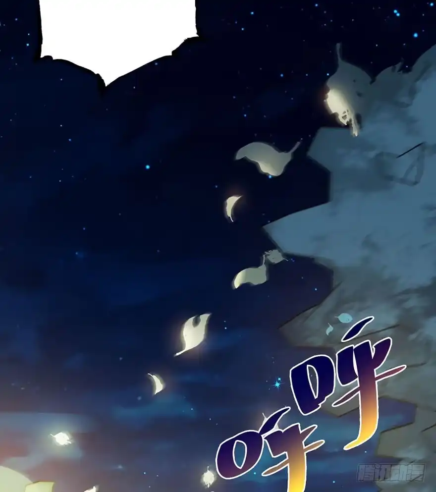 《你们要上天》第四话 纠缠 第49页