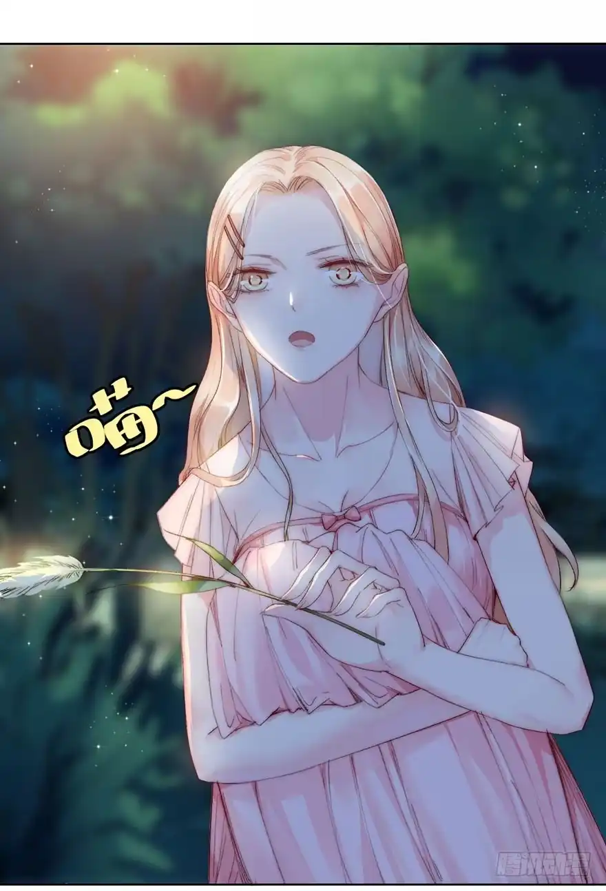 《你们要上天》第四话 纠缠 第29页