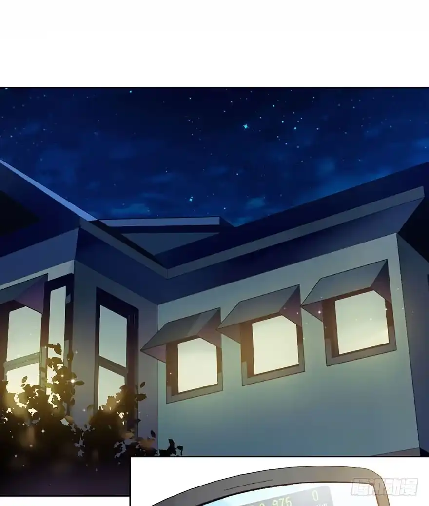 《你们要上天》第四话 纠缠 第4页
