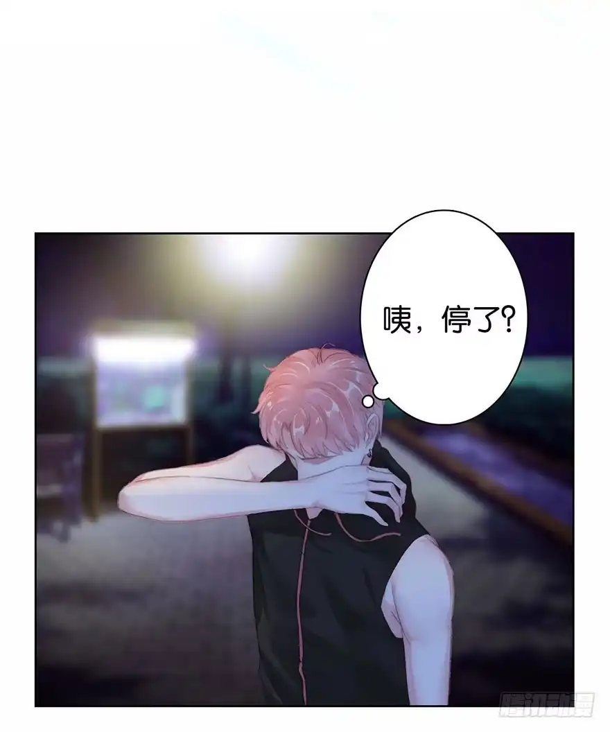 《你们要上天》第四话 纠缠 第55页