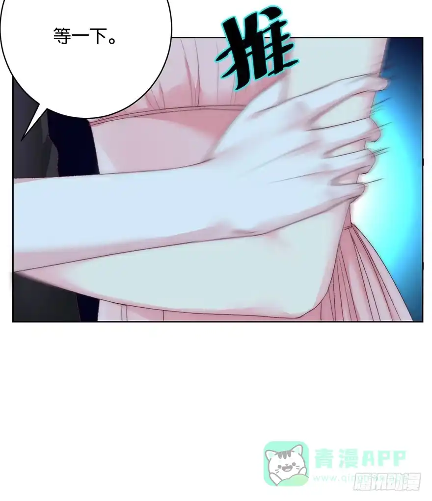 《你们要上天》第五话 我能拒绝吗？ 第31页