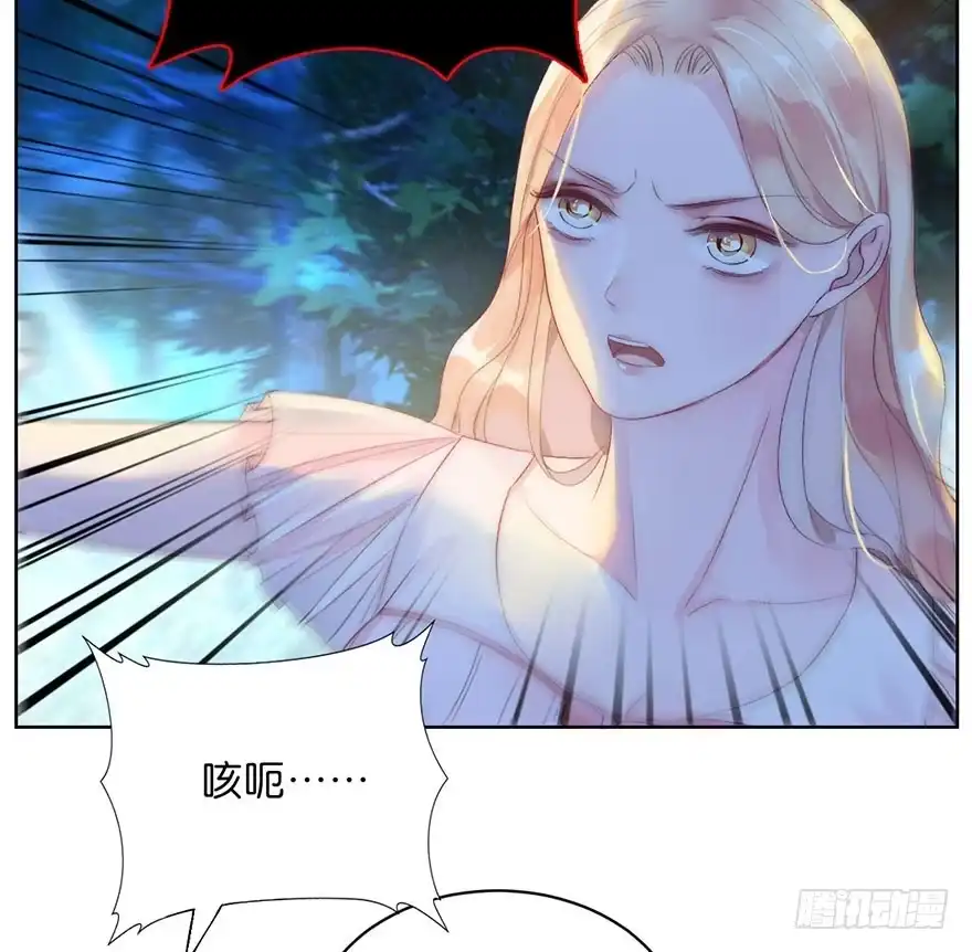 《你们要上天》第五话 我能拒绝吗？ 第33页