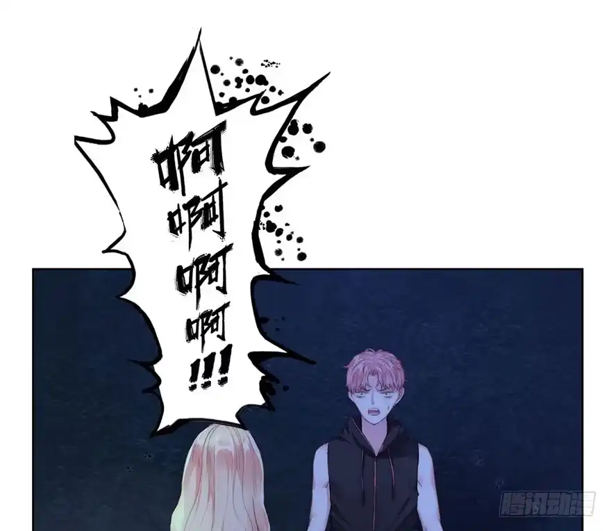 《你们要上天》第五话 我能拒绝吗？ 第4页