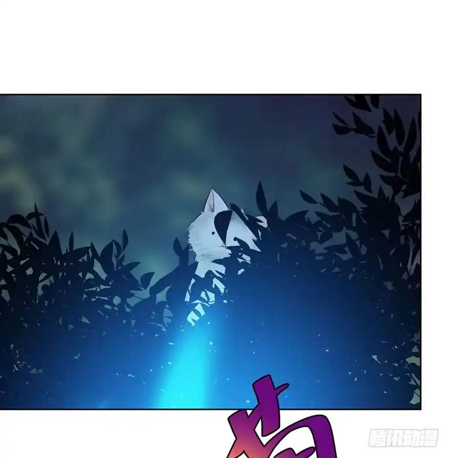 《你们要上天》第五话 我能拒绝吗？ 第9页