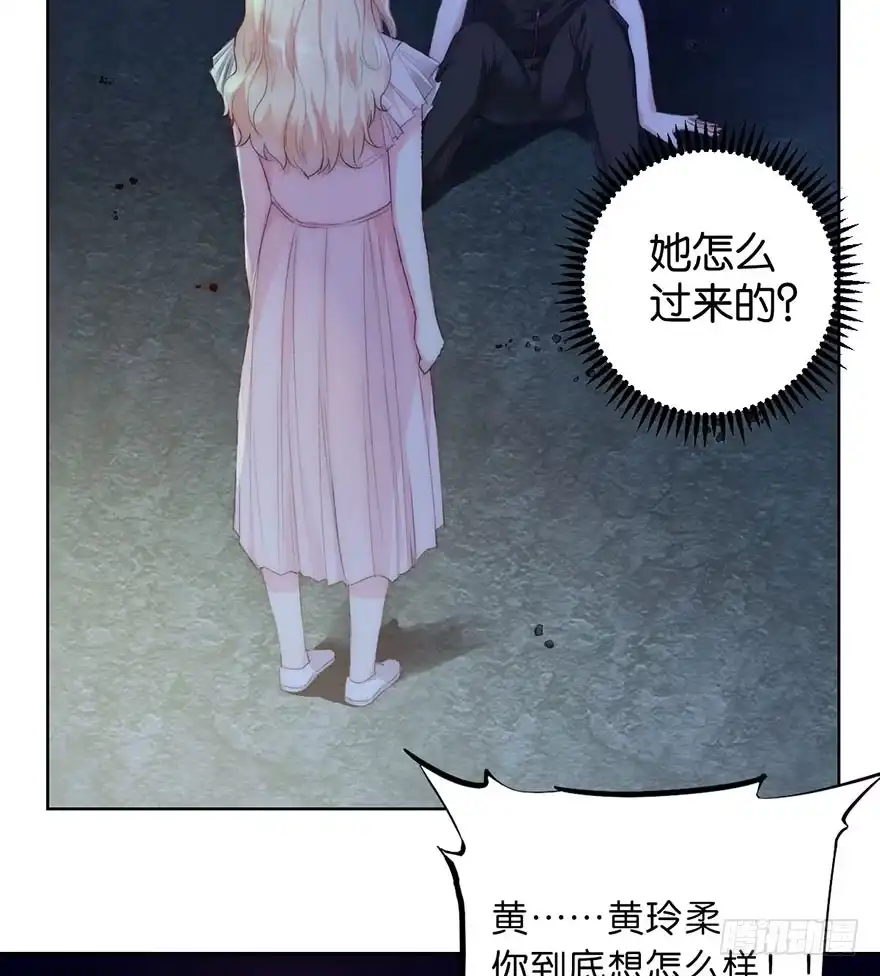 《你们要上天》第五话 我能拒绝吗？ 第5页