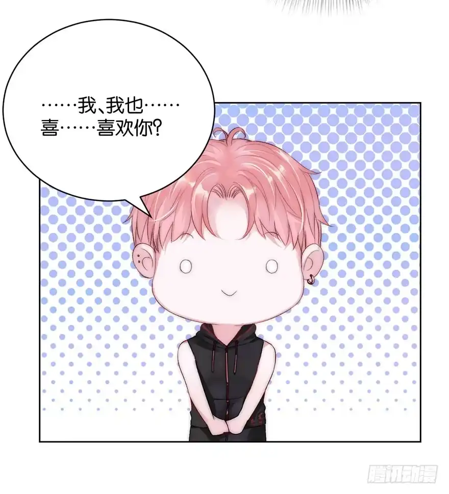 《你们要上天》第五话 我能拒绝吗？ 第27页