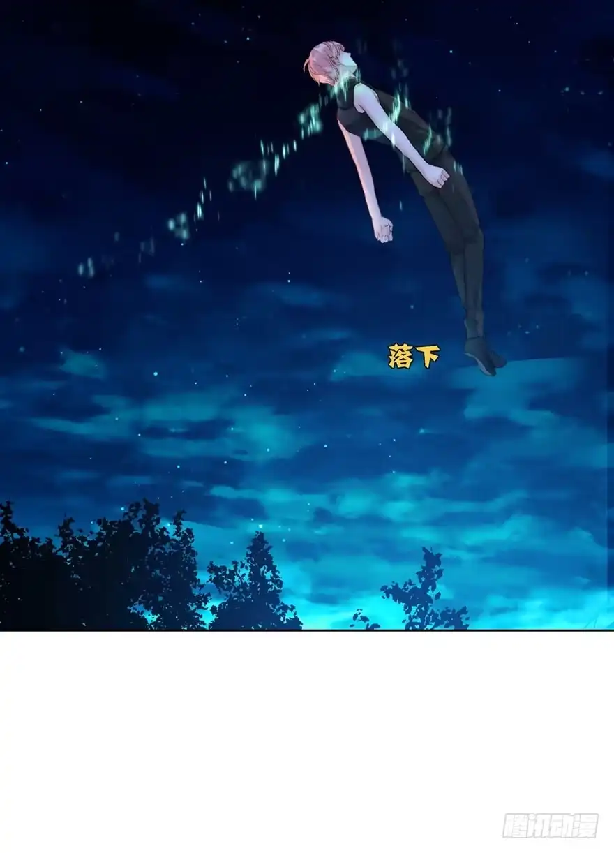 《你们要上天》第六话 得救 第27页