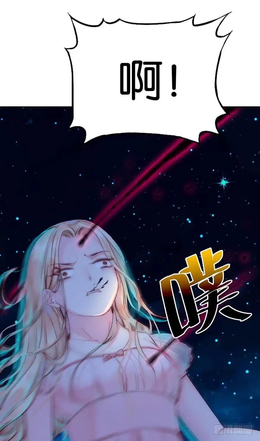 《你们要上天》第六话 得救 第25页