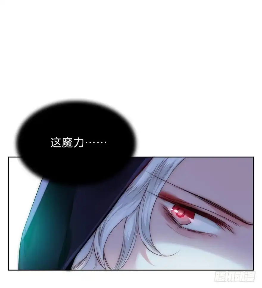 《你们要上天》第六话 得救 第47页