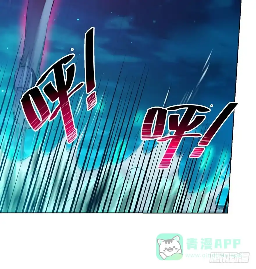 《你们要上天》第六话 得救 第46页