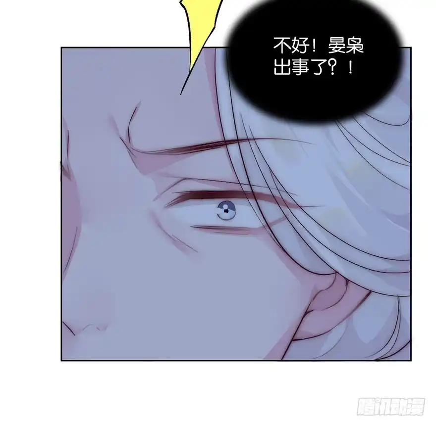 《你们要上天》第六话 得救 第19页