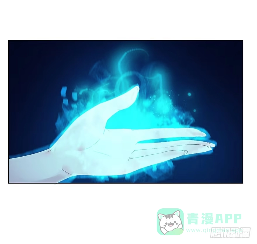 《你们要上天》第六话 得救 第11页