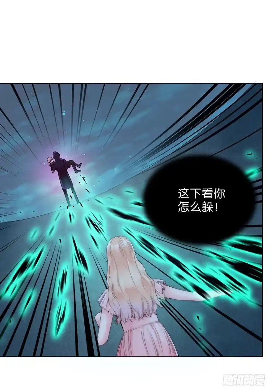 《你们要上天》第六话 得救 第44页