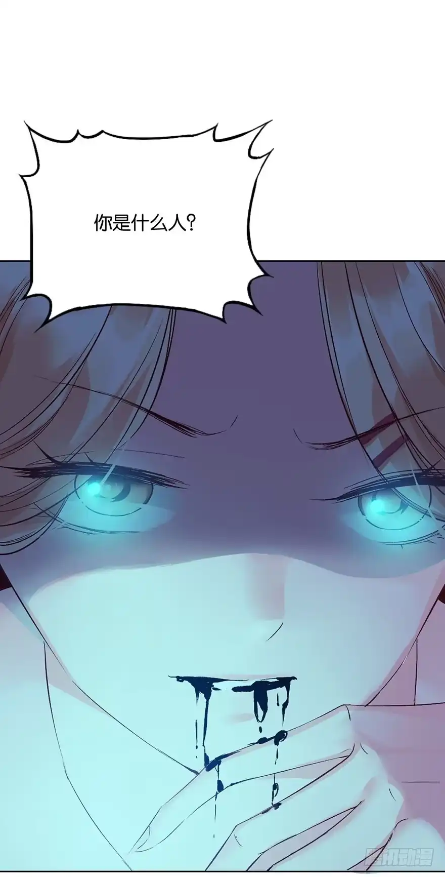 《你们要上天》第六话 得救 第38页