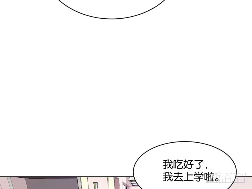 《你们要上天》第七话 秘密 第33页